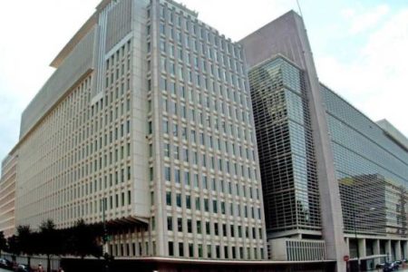Banco Mundial inicia consultas sobre su próxima alianza estratégica con el país