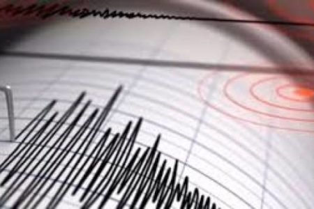 Sismo de 4.4 grados se produce en Monte Plata