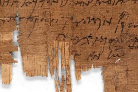 Científicos identifican el manuscrito cristiano más antiguo del mundo