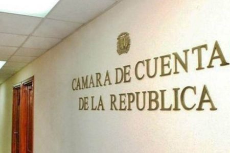 Cámara de Cuentas dice realiza 574 auditorías a instituciones del Gobierno en siete años