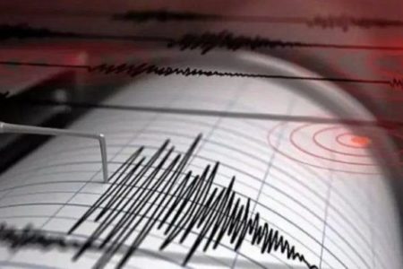 Se registra temblor de tierra en República Dominicana